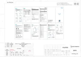 Midea美的 电水壶SCU1579-HJSCU1579-HJ纯色注塑红色特渠专供机